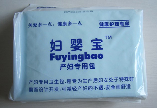 婦嬰寶產婦專用包