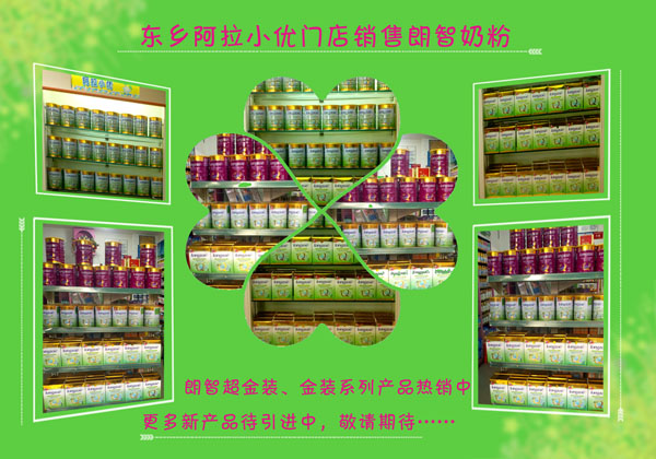 �����̷۽����Ј�(ch��ng)�𱬟��u��