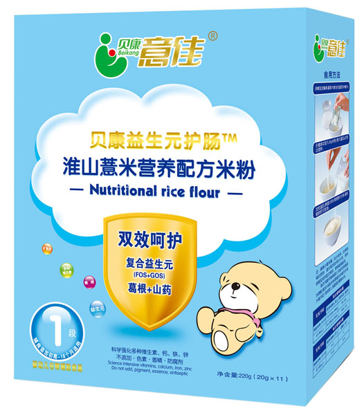 貝康意佳淮山薏米營(yíng)養(yǎng)配方米粉1段