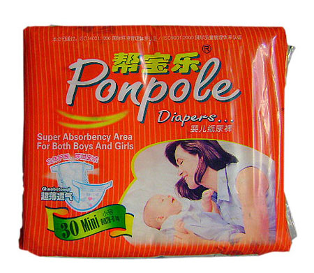 幫寶樂嬰兒紙尿褲小號