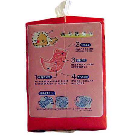 小調皮嬰兒透氣紙尿片