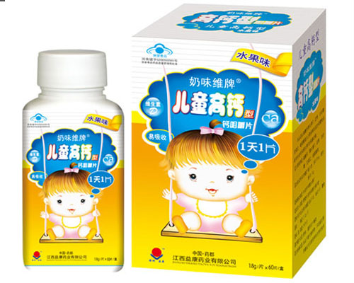 益康奶味維牌兒童高鈣型