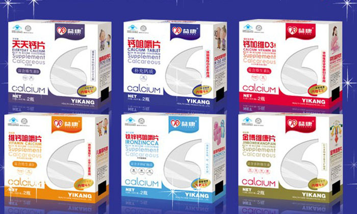 ����(sh��)���濵����Ʒ���޹�˾