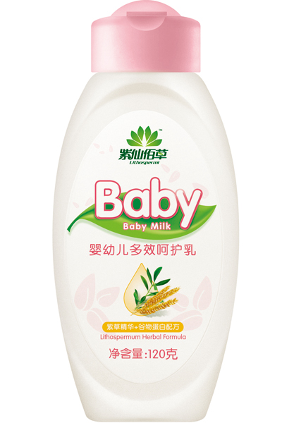 紫仙佰草嬰兒多效呵護乳120克