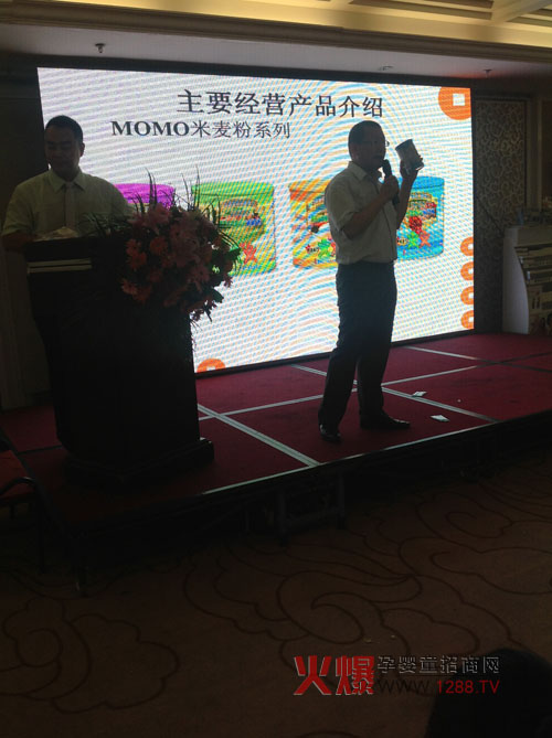 momo�oʳ�����Ћ��ﶬ��ӆ؛�������c(di��n)