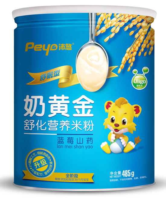 沛悠奶黃金藍莓山藥舒化米粉