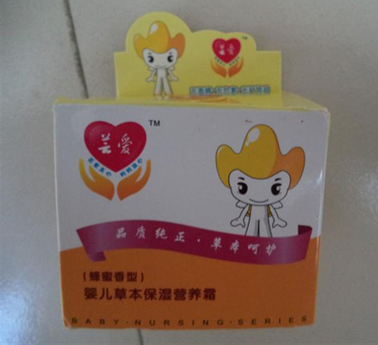 蕓愛(ài)嬰兒草本保濕營(yíng)養(yǎng)霜(蜂蜜香型)
