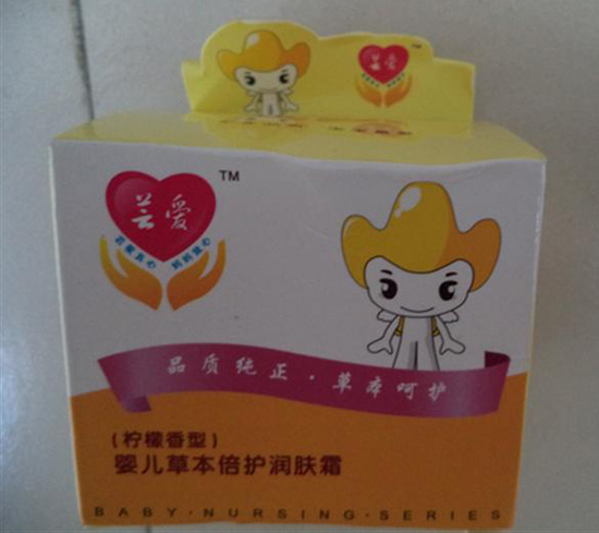 蕓愛嬰兒草本倍護(hù)潤膚霜(檸檬香型)