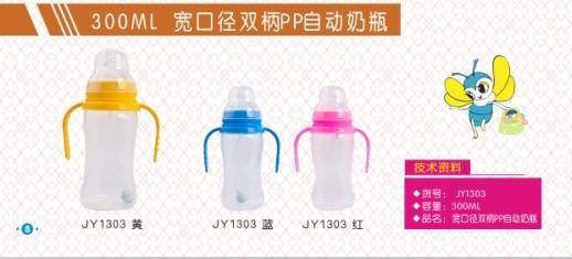 ����ؐ300ml���ڏ��p��PP�Ԅ�(d��ng)��ƿ