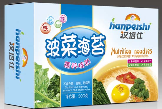 漢培仕波菜海苔營養(yǎng)掛面