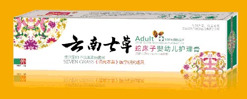 云南七草蛇床子?jì)胗變鹤o(hù)理膏