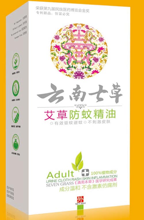 �����߲ݰ��ݷ��þ���