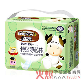 寶倍愛(ài)嬰兒紙尿片S碼