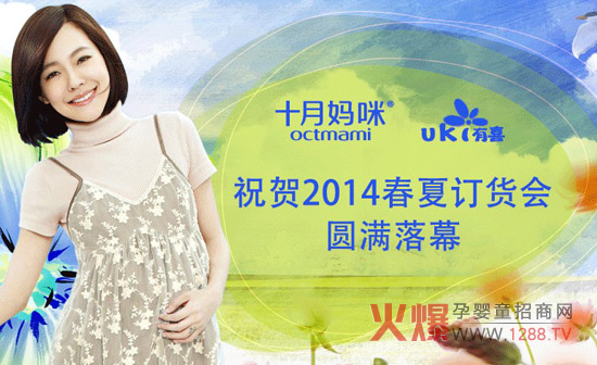 ʮ��������ϲ2014����ӆ؛���A�M�ɹ�