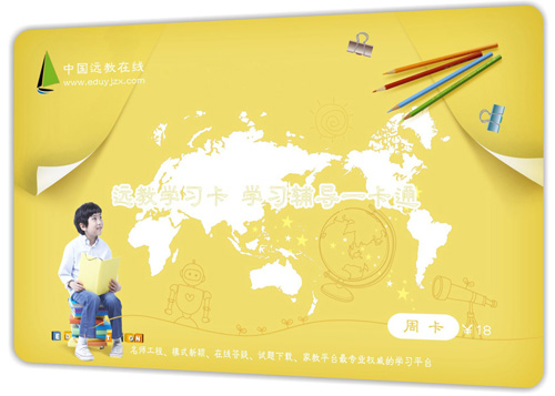 �h�̌W�����ܿ�