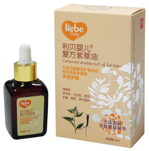 利貝嬰兒復(fù)方紫草油35ml