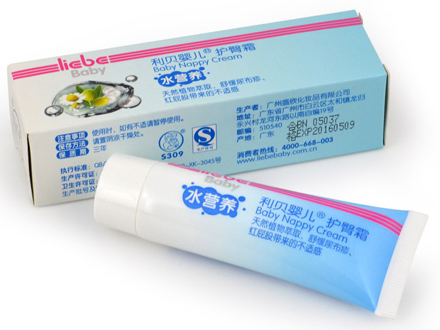 利貝嬰兒護(hù)臀霜