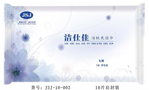 潔仕佳潔膚爽濕巾飛舞