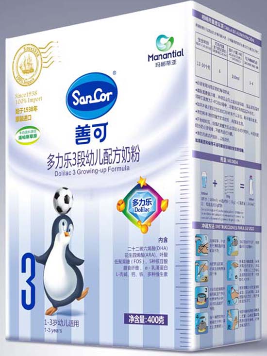 善可多力樂(lè)幼兒配方奶粉3段400克