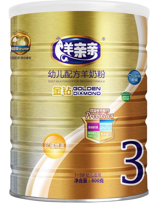 羊親親金鉆幼兒配方羊奶粉3段