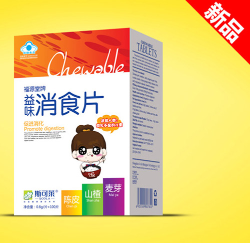 斯可萊兒童益味消食片