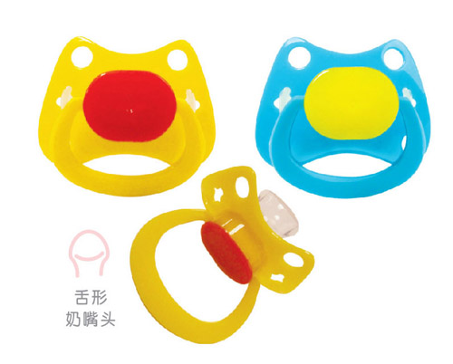 愛樂寶安撫奶嘴(飛碟形)