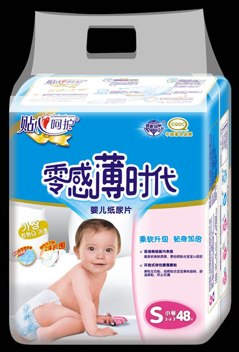 零感薄時代超薄紙尿片S48