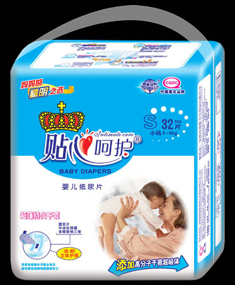 貼心呵護嬰兒紙尿片S32