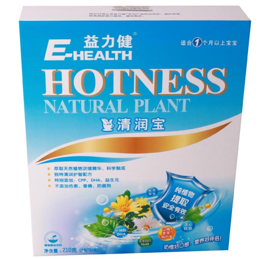 益力健清潤(rùn)寶