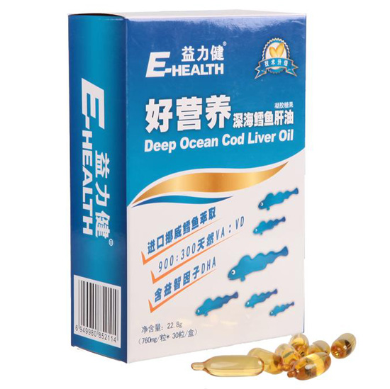 力健挪威營(yíng)養(yǎng)深海鱈魚肝油