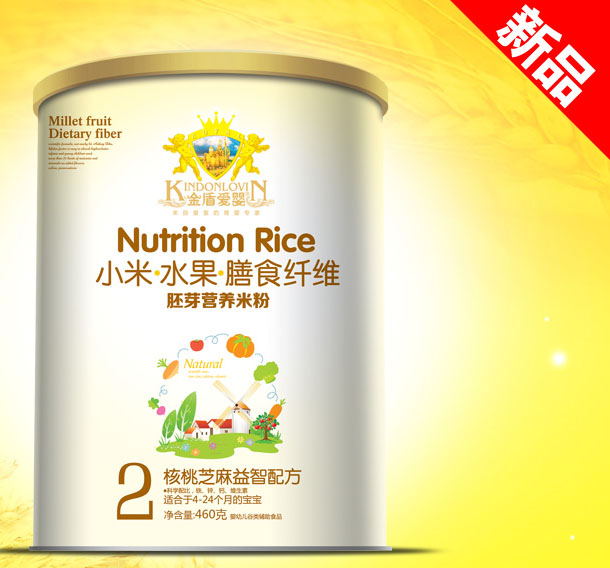 ��ܐ�(��i)�����֥�������䷽С���׷�2��460g