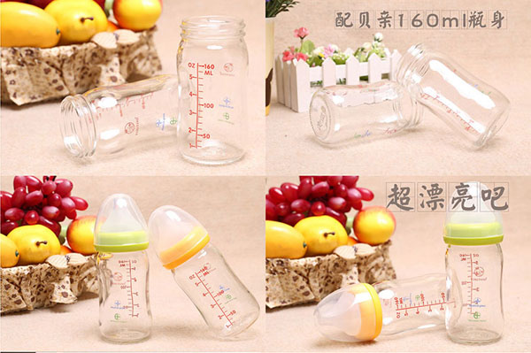 淘氣兔兩色晶鉆玻璃奶瓶160ml