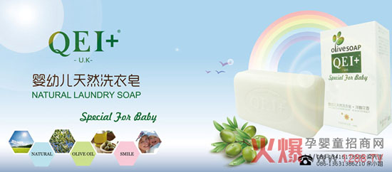 QEI+�냺ϴ���� ʼ�K�Գ�Ʒ�|(zh��)��һ