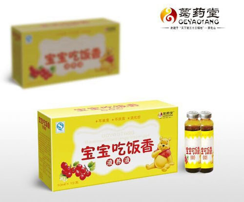 ��ˎ�Ì��������I(y��ng)�B(y��ng)Һ