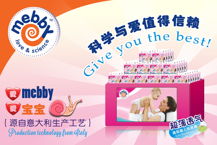 mebby�������냺����ѝ