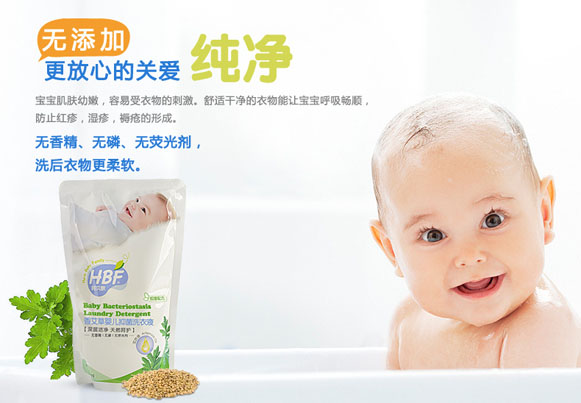 呵貝膚香艾草嬰兒抑菌洗衣液500ml袋裝