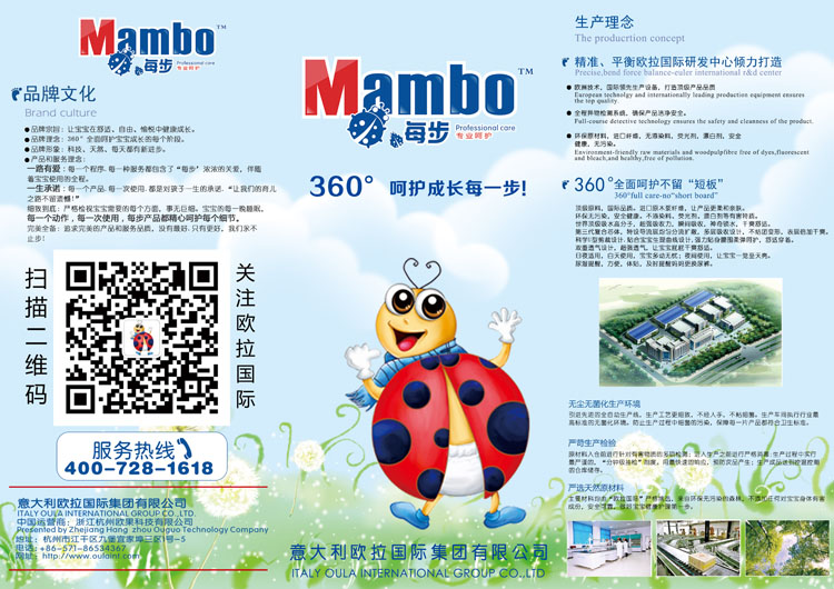 ÿ���냺������Ʒ���̲��