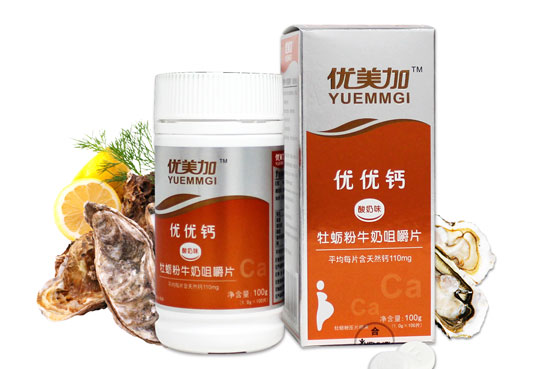 優(yōu)美加優(yōu)優(yōu)鈣媽媽型