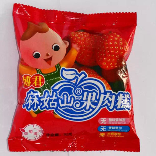 麻姑山草莓果肉糕