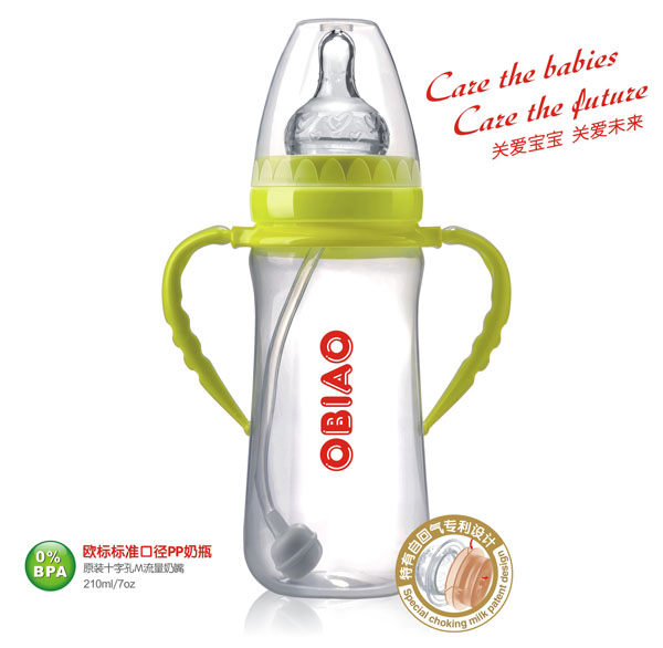 歐標標準口徑PP奶瓶210ml