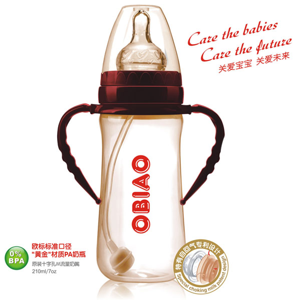 �W��(bi��o)���ڏ��S����|(zh��)PA��ƿ210ml