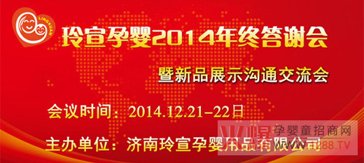 �����Ћ�2014��K���x������Ʒչʾ��ͨ�������������c