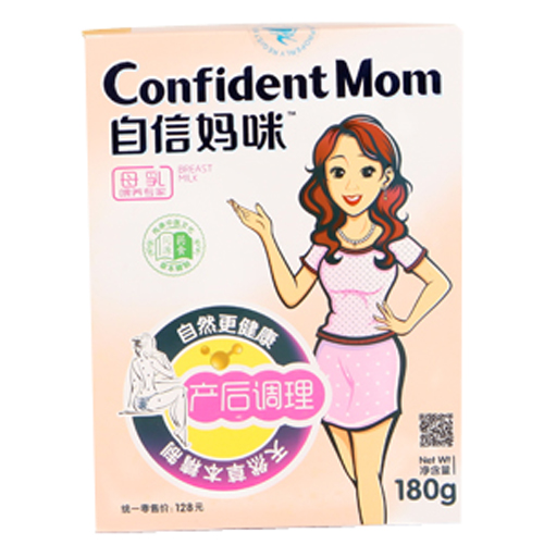 自信媽咪產后調理