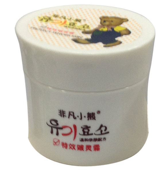 非凡小熊特效皴靈霜