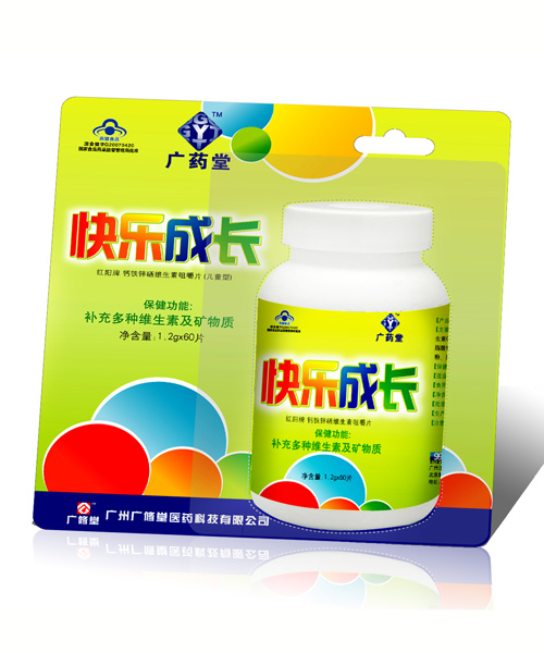 廣藥堂快樂成長維生素軟膠囊