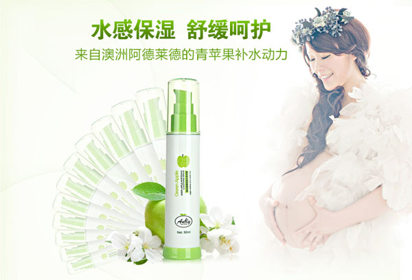 青蘋果水潤(rùn)舒緩精華素50ml