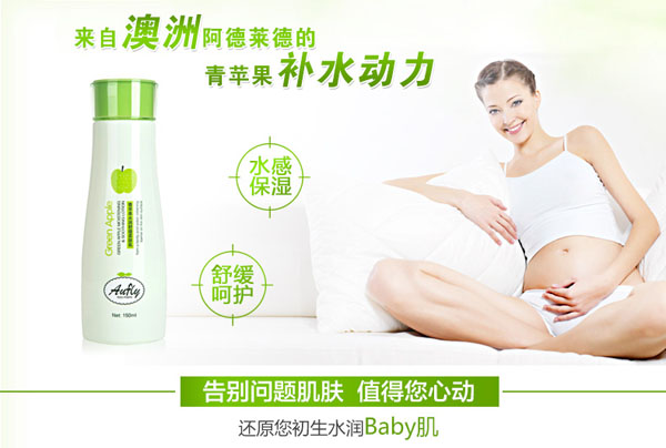 青蘋果水潤舒緩柔膚乳150ml