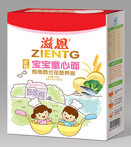 滋恩寶寶童心面