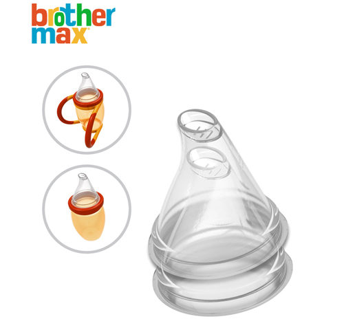 麥斯兄弟學飲杯吸嘴