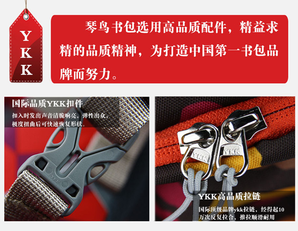 琴鳥海底世界兒童書包細(xì)節(jié)設(shè)計(jì)